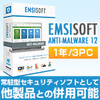 Emsisoft Anti-Malware V12 3PC 1年版