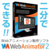 WebAnimator Plus 2