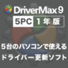 DriverMax 9
