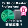 EaseUS Partition Master Professional 12 / 1L