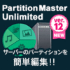 EaseUS Partition Master Unlimited 12 / 1L