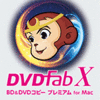 DVDFab X BD＆DVD コピープレミアム for Mac