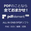 PDFelement 6 Pro