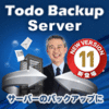 EaseUS Todo Backup Server 11 / 1ライセンス