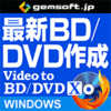Video to BD/DVD X -高品質BD/DVDをカンタン作成