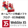WebSite X5 V15 EVOLUTION