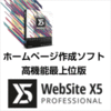 WebSite X5 V15 PROFESSIONAL