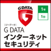 G DATA インターネットセキュリティ 1年1台