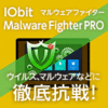 新発売【4,298円】IObit Malware Fighter 6 PRO 新発売【4,298円】IObit Malware Fighter 6 PRO