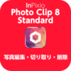 InPixio Photo Clip 8 Standard