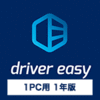 新発売【2,700円】Driver Easy