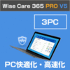 Wise Care 365 PRO V5 3PC
