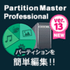 EaseUS Partition Master Professional 13 / 1ライセンス