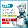 ESET インターネット セキュリティ まるごと安心パック 5台1年 ダウンロード