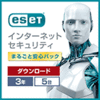 ESET インターネット セキュリティ まるごと安心パック 5台3年 ダウンロード