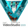7/18(木)まで【4,644円】Corel VideoStudio 2019 7/18(木)まで【4,644円】Corel VideoStudio 2019