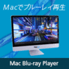 Mac Blu-ray Player 1L