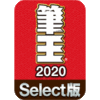 �M��2020 Select��