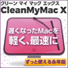 ベクター Mac Mp3変換 の検索結果