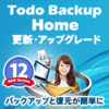 EaseUS Todo Backup Home 12 / 1���C�Z���X �X�V�E�A�b�v�O���[�h