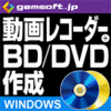 動画レコーダー＋BD・DVD作成