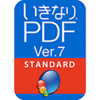 いきなりPDF Ver.7 STANDARD 　ダウンロード版
