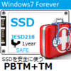 【新発売】Windows7フォーエバー -PBTM+TM-