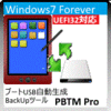 Windows7�t�H�[�G�o�[ - PBTM Pro -
