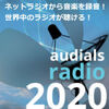 Audials Radio 2020