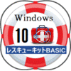 Windows10���X�L���[�L�b�g BASIC