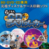 ベクター Cd の検索結果