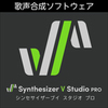 Synthesizer V Studio Pro