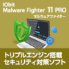 【第32回部門賞】IObit Malware Fighter