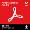 Adobe Acrobat Pro DC 36ヶ月版