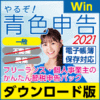 邼IF\2021 ߐŐ\pbN
