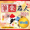 Myl2021