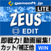 ZEUS EDIT LITE ʰưԽե