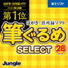 M 28 select