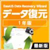 EaseUS Data Recovery Wizard Professional 最新版 1ライセンス [1年版]