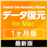 EaseUS Data Recovery Wizard for Mac 最新版 1ライセンス [1ヶ月版]