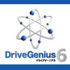 Drive Genius 6 ダウンロード版(1年版)