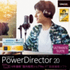 PowerDirector 20 Ultimate Suite ダウンロード版