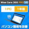 Wise Care 365 PRO V6 1PC / 1年版