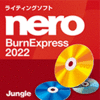 V­y3,380~zNero BurnExpress 2022