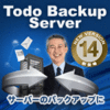 EaseUS Todo Backup Server 14 / 1ライセンス