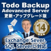 EaseUS Todo Backup Advanced Server 14 / 1ライセンス 更新・アップグレード