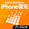 EaseUS MobiSaver 8 for iOS (Win版)
