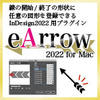 eArrow 2022 for Mac