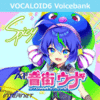 VOCALOID6 Voicebank AI  Spicy