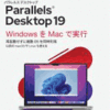 Parallels Desktop 19 for Mac（永続ライセンス）